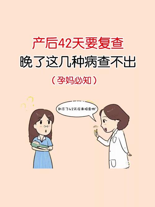 产后42天小腹隐隐作痛 2005白银市朱歌春日常科普