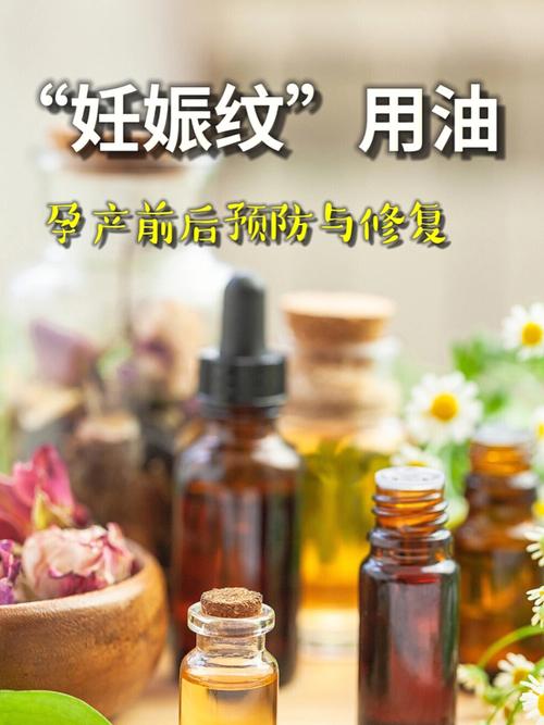 怀孕几个月开始抹防妊娠纹的油 2012陕西井韵荷科学普及