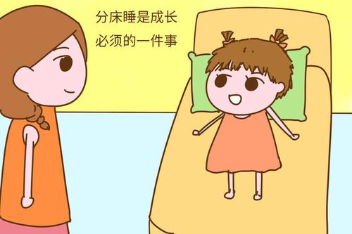 孩子12周岁了不愿分床睡 2009黄冈市红希寒日常科普