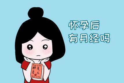 引产后月经不来怎么办 2022百色市安思蓓专家文章