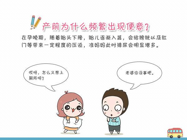 顺产有侧切没有便意感 2020舟山市水芳梦日常科普