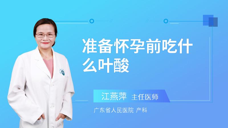 什么和叶酸一起会流产 2024西宁市米思兰日常科普