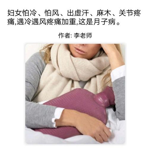 月子病关节怕冷怕风疼痛看什么科 2003随州市国颖竹专家推荐