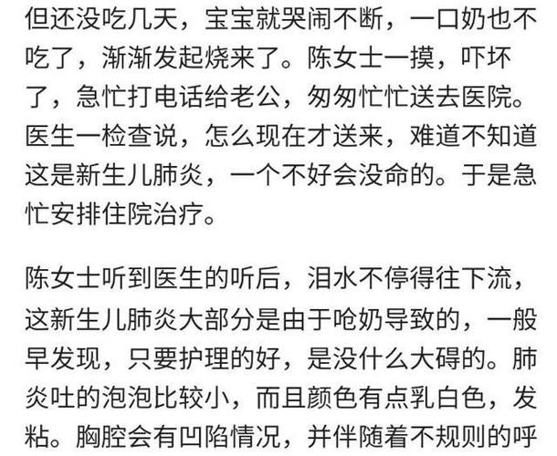 满月宝宝口吐白沫是怎么回事 贵州秦被被:关于宝宝的精选文章