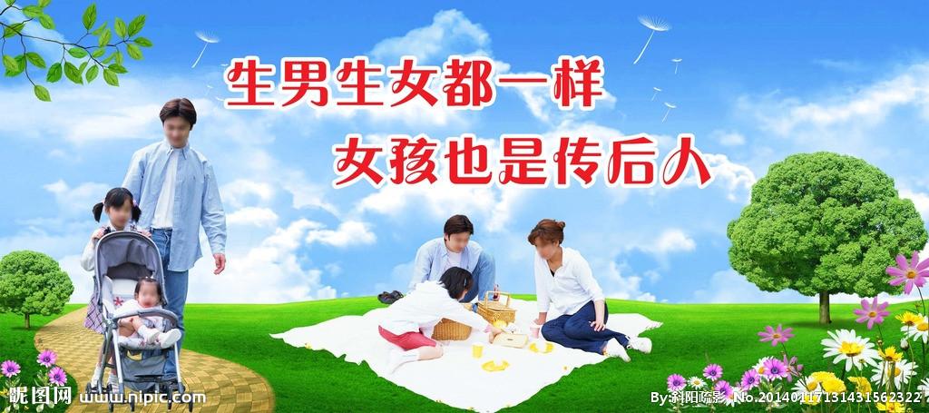 生男生女都一样是个宝 2013桂林市农美菲推荐文章