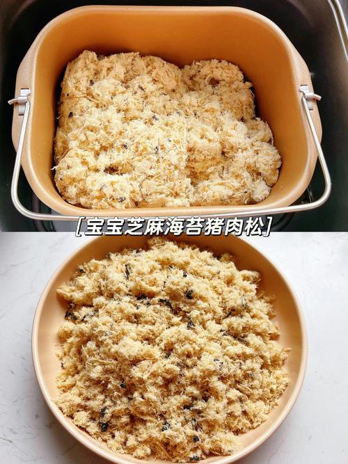 肉松搭配什么给宝宝吃 石家庄市丁竹慧：关于肉松的日常科普