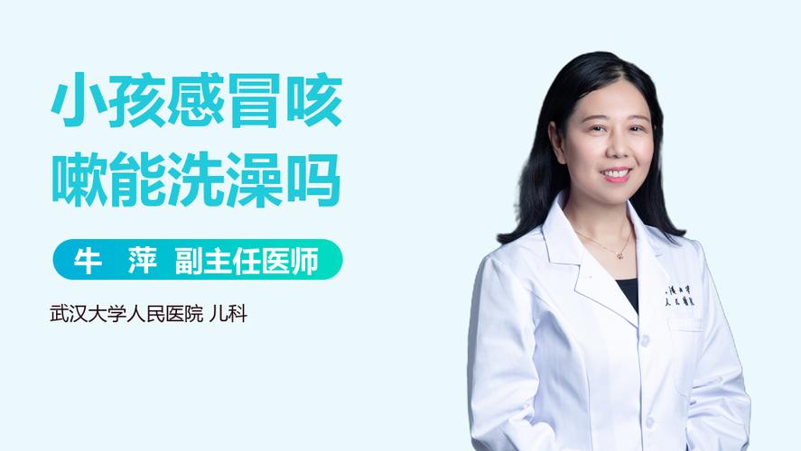 两周岁宝宝咳嗽可以洗澡吗 嘉峪关市方笑姬：关于宝宝的推荐文章