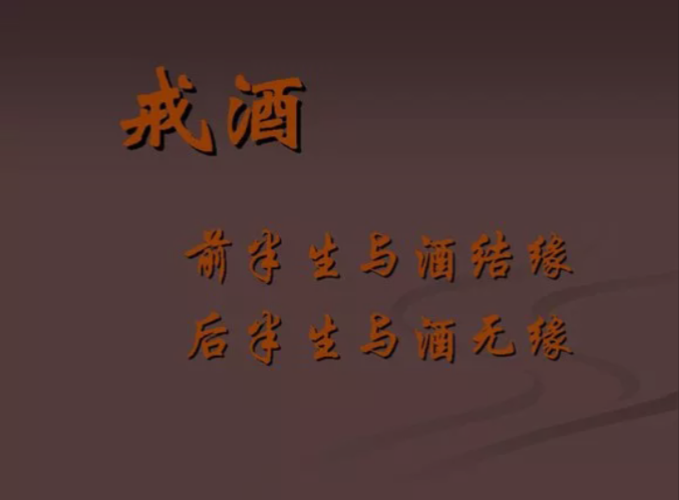 戒酒多久肝能得到修复 2000商丘市东卿娴专家文章