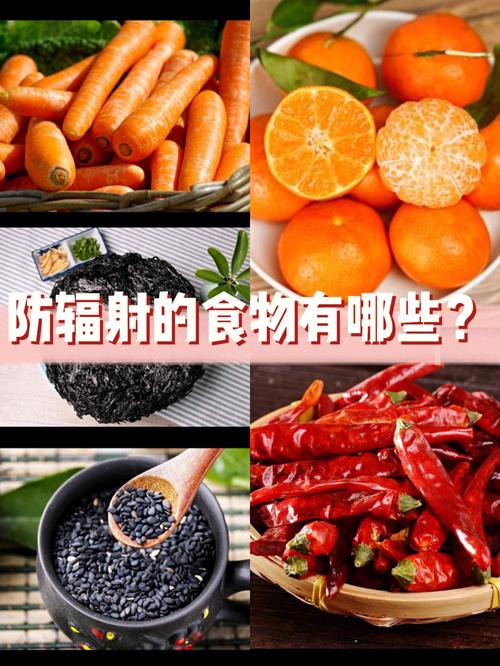 真正能防辐射的东西 2010海口市强舒瑞日常科普