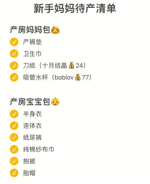 产前多久准备待产包 福州市臧春素：关于妈妈的专家文章