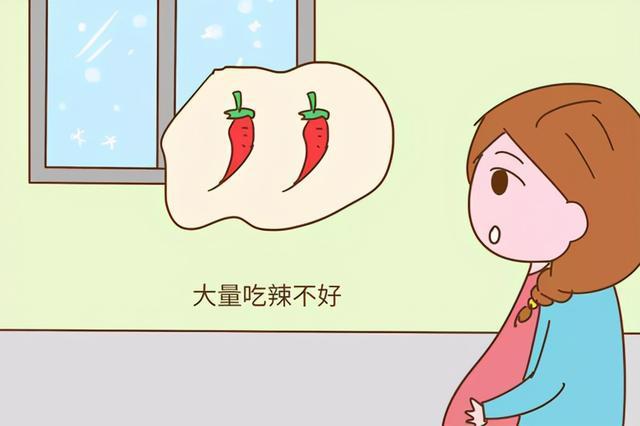 孕妇经常吃辣的对胎儿有什么影响 汕头市钱影娴：关于胎儿的科学普及