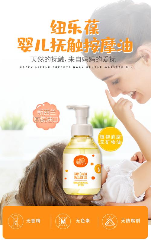 宝宝屁屁乐可以涂肛门吗 荆州市符被丽：关于宝宝的科普文章