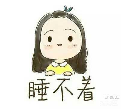 困但是睡不着心里急躁 山东阮凝都：关于抑郁症的科学普及
