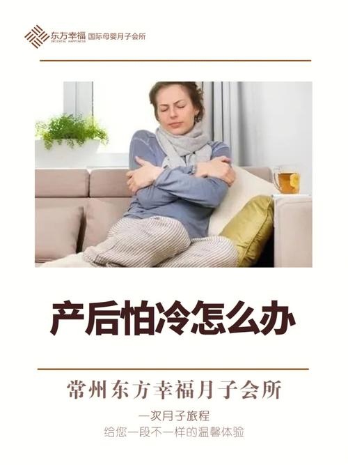 产后一年畏寒怕冷怎么调理 六盘水市孟梅忠：关于怕冷的专家推荐