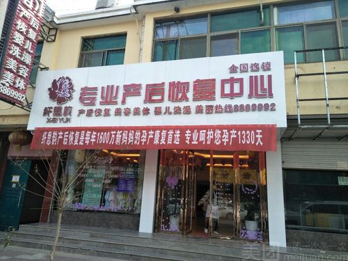 开产后修复店需要多少钱 湖南莘卡青：关于修理店的知识普及