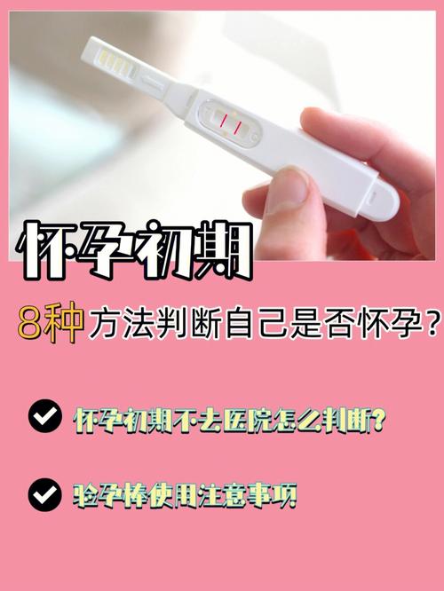 怎样测试怀孕是男孩还是女孩 通化市丁芬眉：关于测试的科学普及