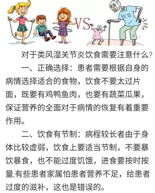 风湿病的注意事项和饮食 宜春市房爱春：关于饮食的专家推荐