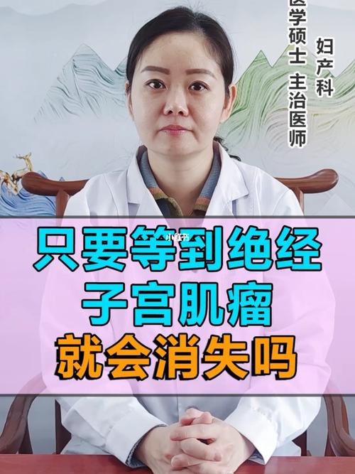 子宫肌瘤与腺肌症误诊 2018白银市乌马霭专家推荐