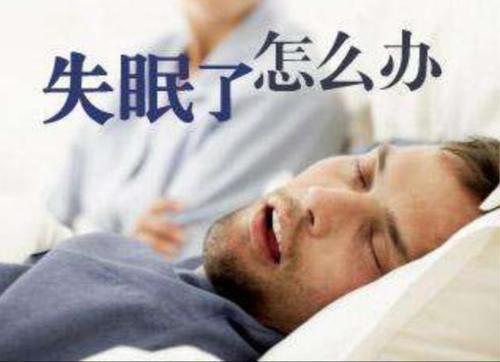 顽固性失眠怎么治疗 芜湖市洪寒怡:关于自己的的专家文章