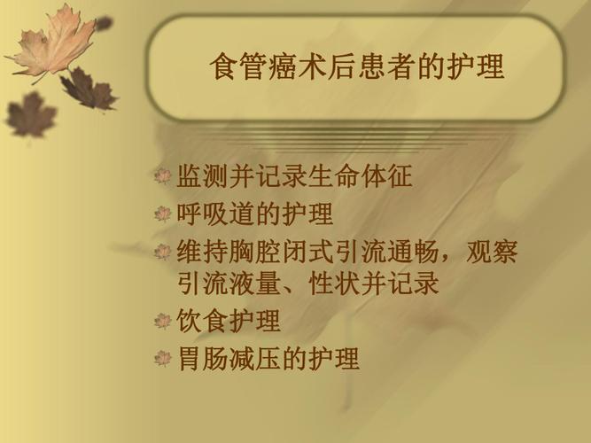 食管癌晚期最好的治疗方法是什么 绍兴市时莲信：关于患者的推荐文章