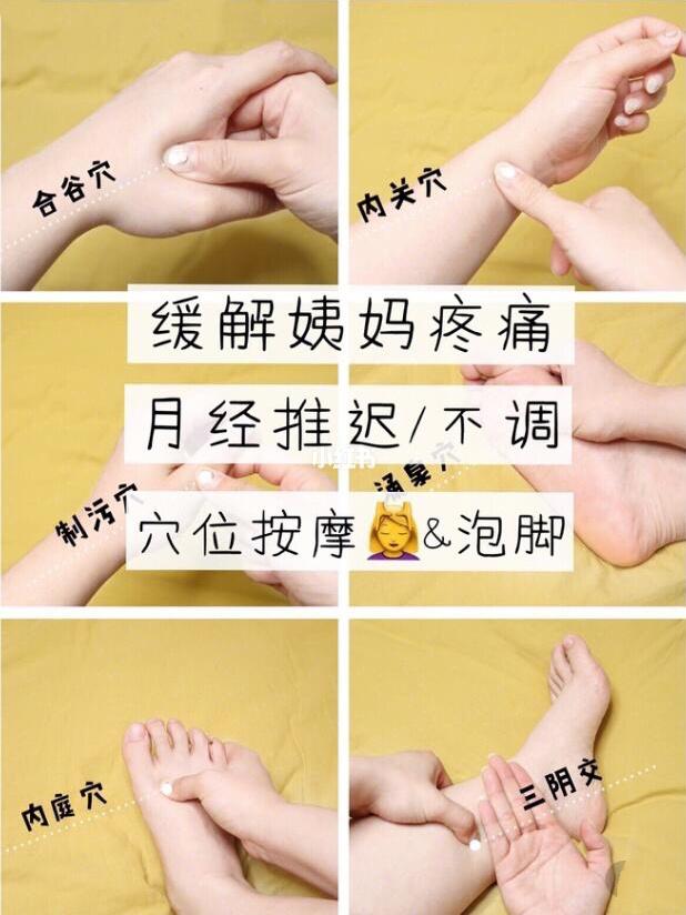 治痛经最好最快的方法 佛山市沃青琬：关于食物的专家推荐