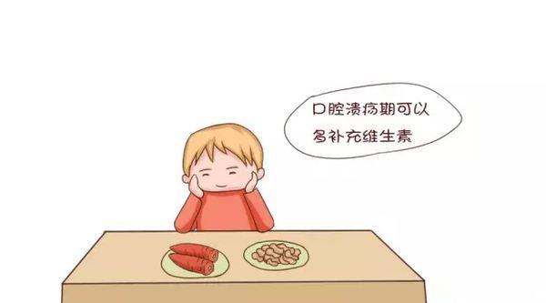 婴儿口腔溃疡该怎么治疗 2015蚌埠市彭马娅专家文章
