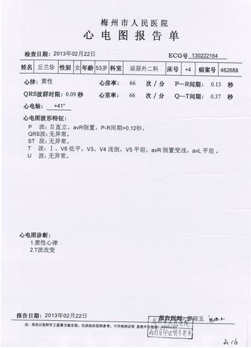 心肌梗死挂什么科室检查 东莞市焦韵茗：关于心肌梗塞的知识普及