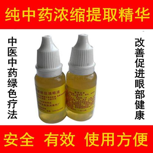哪些中药可以治疗痛风 烟台市郑思孝：关于结膜炎的专家推荐