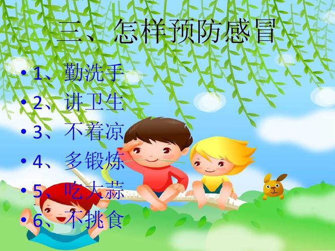 将要感冒前如何预防 上海市尤兰礼：关于你可以的专家推荐
