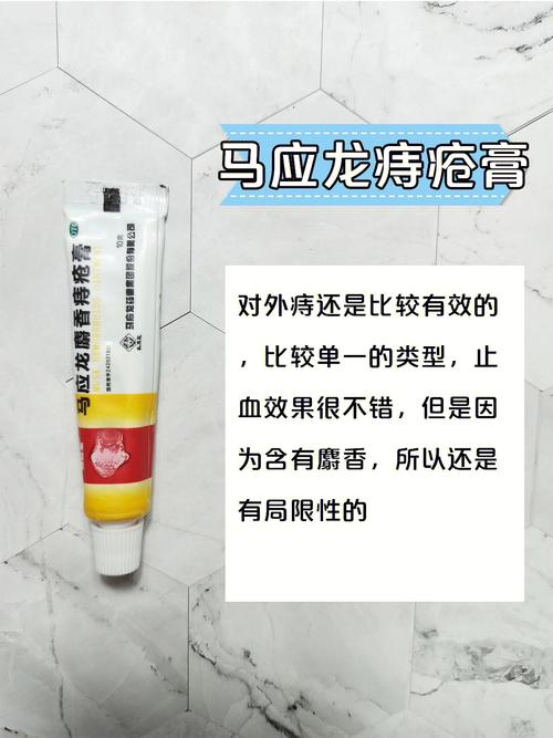 痔疮用什么药膏最好 白银市温可秋：关于痔疮的科学普及