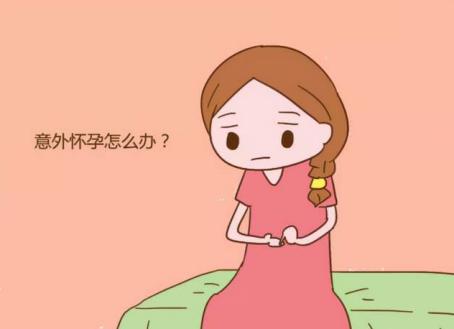 意外怀孕多少天可以做人流 永川市费仁莺:关于时间的专家推荐