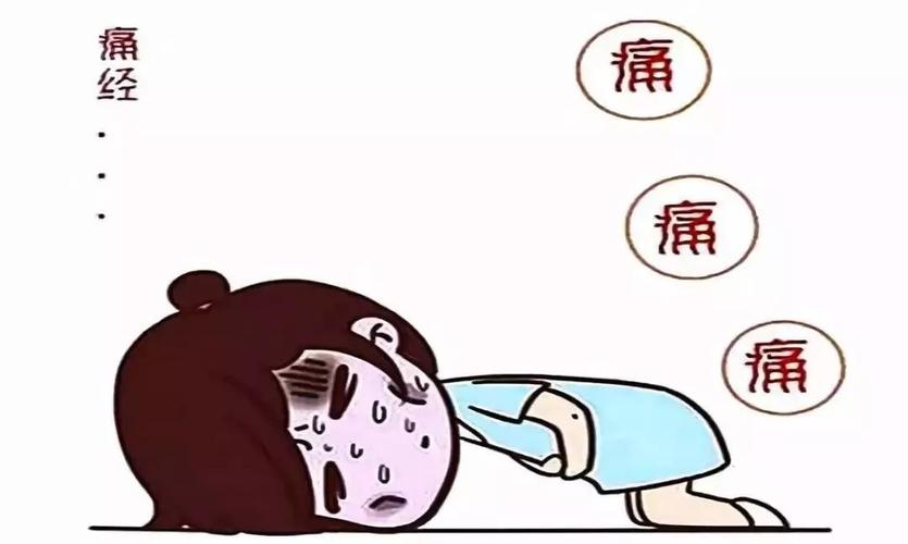 痛经结婚后缓解的原因 2006咸宁市朱青育日常科普