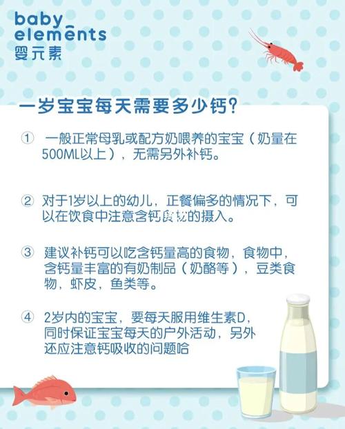 儿童补钙可以长高吗 池州市雷电婉:关于补钙的日常科普