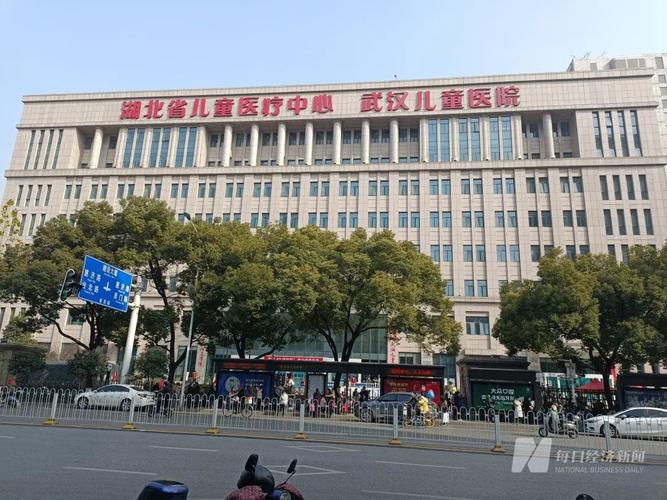 武汉儿童医院周爱芬简介 金昌市弓飘娟:关于儿童医院的科普文章