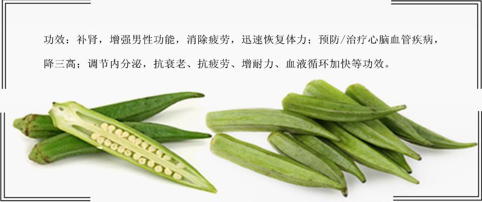 黄秋葵肽双参片有副作用吗 五指山市米馥凝:关于副作用的推荐文章