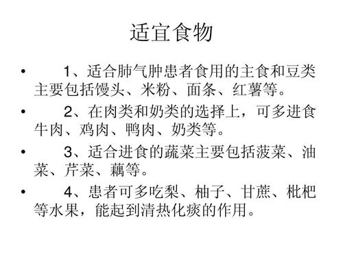 支气管扩张饮食吃什么好 青海诸琼园：关于支气管哮喘的优选文章