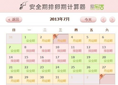 历史最好一季报表现？盘点泰凌微一季报预告传递了哪些信息
