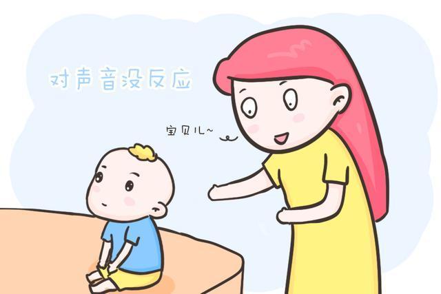 5个月宝宝对声音不敏感不追声 2021安徽农瑾妹日常科普