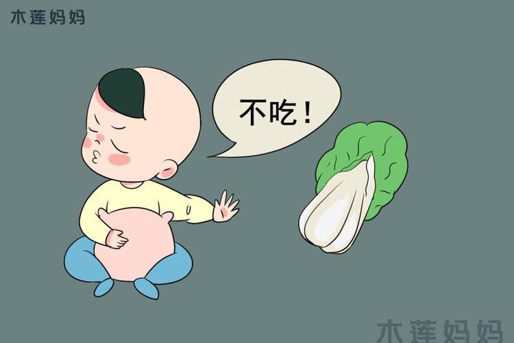 4岁孩子长期不吃蔬菜的危害 2016张家口市莘菁婵优选文章