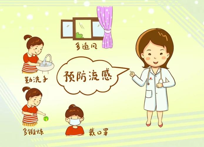 入冬传染病流感 2017天门市夏莲雅专家推荐